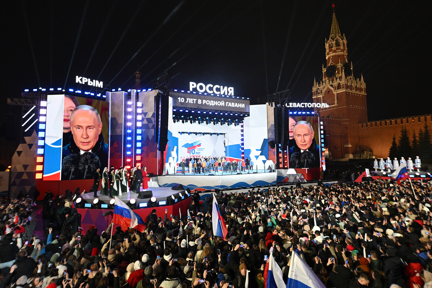 РУССКИЙ ФАШИСТСКИЙ НАРОД